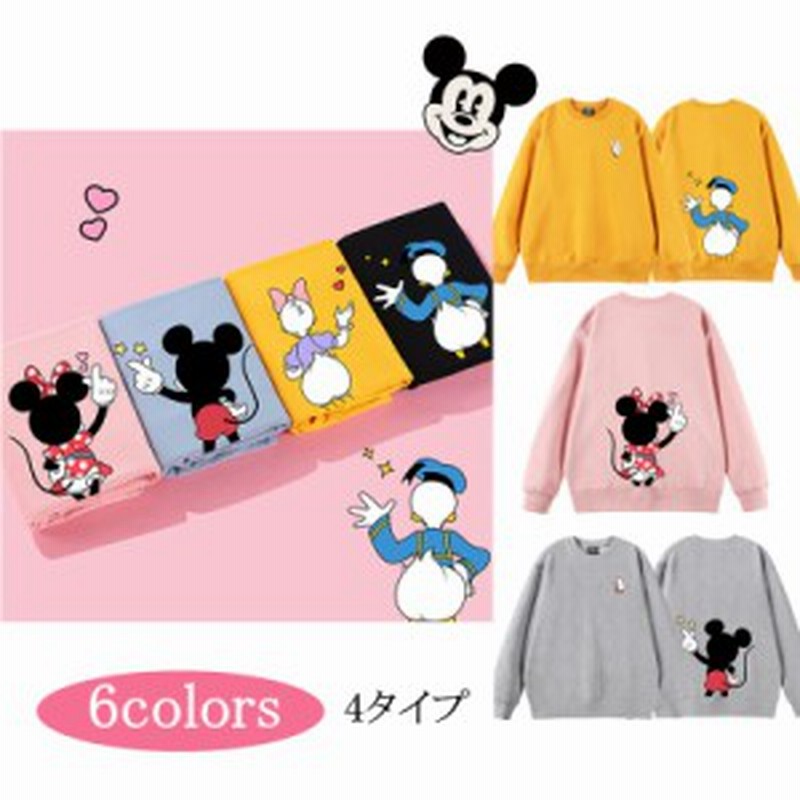 ディズニー ドナルド ミッキー ミニー デイジーちゃん パーカー スウェット Disney 人気 トレーナー 可愛い オリジナル プリント トップ 通販 Lineポイント最大6 0 Get Lineショッピング