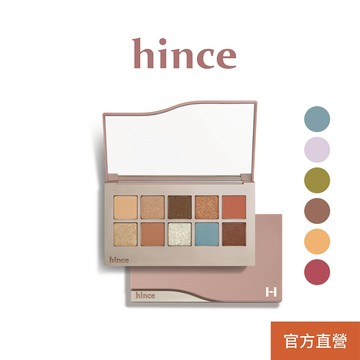 【hince】 煥然如新十色眼影盤 (9.8g/6色) |不卡粉、細緻、顯色 | 官方旗艦店
