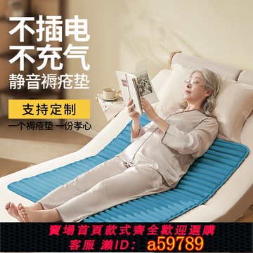 【全網低價 可打統編】可定制尺寸褥瘡專用墊老人臥床久躺神器醫用防壓瘡臀部尾骨氣墊床