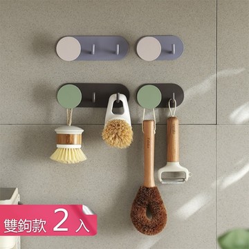 【荷生活】免打孔壁掛式好安裝碳鋼掛勾 防水不生鏽收納無痕收納掛勾-雙鉤2入組