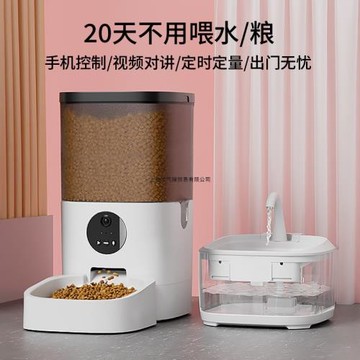 DUO自動喂食器貓定時定量智能可視投食器寵物狗糧盆飲水一體機KA