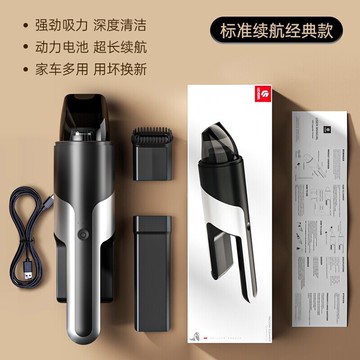 【車藝】 車用吸塵器汽車內專用便攜手持低噪音大功率強大吸力車家兩用迷你充電乾溼兩用