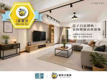 瑞隆商圈｜歡喜京城｜低總價採光通風大三房｜高雄市前鎮區公正路