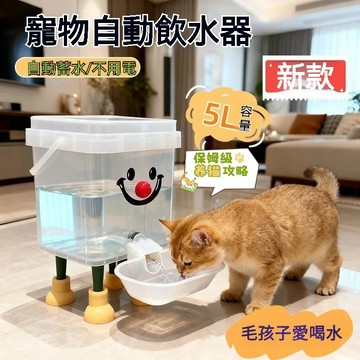 臺灣🚍8H出🉑寵物貓咪自動加水飲水機便攜式不插電貓貓自動飲水器大容量新款 寵物貓咪自動飲水機🐈便攜式不插電 貓貓自動飲水