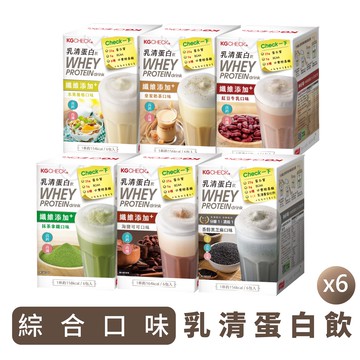 【6盒組】綜合全口味乳清蛋白飲