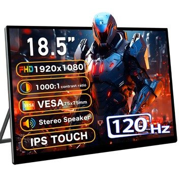 18.5寸便攜式顯示器120Hz高刷觸摸1080p電競游戲Type C電腦副屏