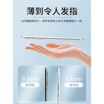 適用三星S24ultra手機殼新款無邊框s24超薄半包散熱s24+防摔galaxy s23ultra保護套高級感十男女u外殼磨砂