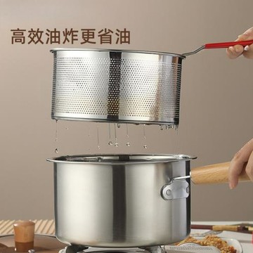 316不銹鋼加厚奶鍋家用寶寶輔食鍋無涂層油炸鍋多功能天婦羅油鍋