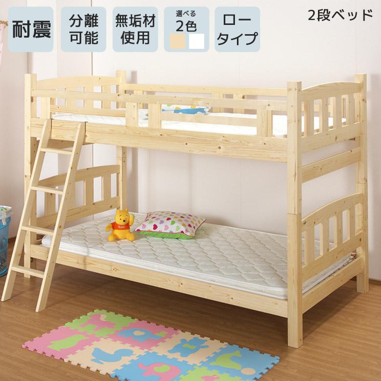 3段ベッド 子供部屋 分離利用可 ベッドルームスチールベッド www