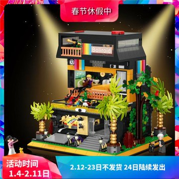 中國積木哲高街景系列影星別墅房子大型女孩兒童拼裝玩具禮物6019