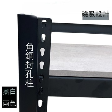 （台灣湧利 ）台灣製造 充足現貨  磁吸封孔柱 角鋼配件 免螺絲角鋼封孔柱 無孔立柱  強力磁鐵 角鋼家俱封孔柱