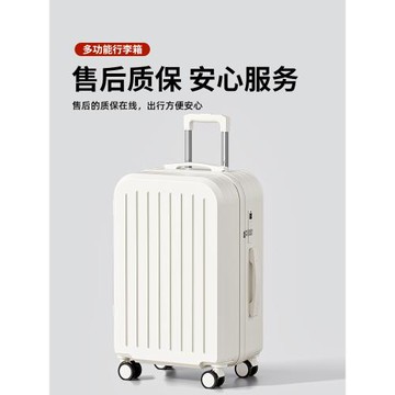 2026新款行李箱20寸小型可登機24旅行拉桿箱女密碼皮箱子結實耐用