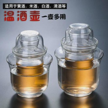 玻璃溫酒器家用燙酒壺燙酒杯熱酒壺溫黃酒白酒清酒三件式酒具套裝