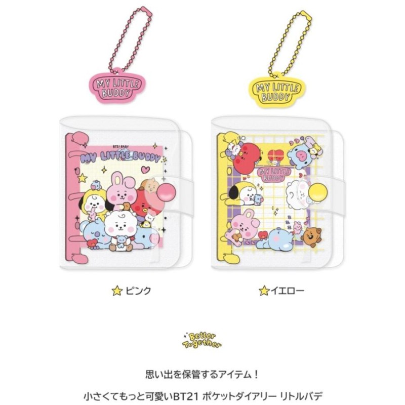 BT21 Pocket Diary Little Buddy【BT21公式グッズ】ダイアリー メモ ...