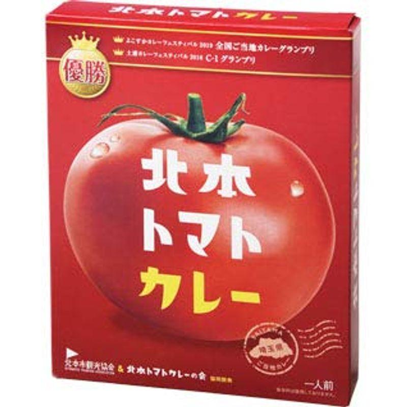 北本トマトカレー 200g