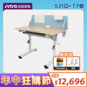 【網路獨家】雲朵桌(藍)_105公分-兒童學習成長桌