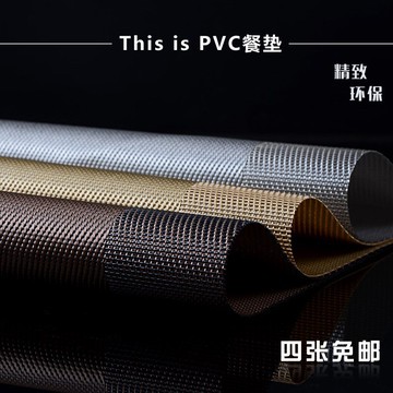 。防水油茶幾塑料西餐墊軟質硬防燙黑色茶幾墊桌面酒店餐墊長方形