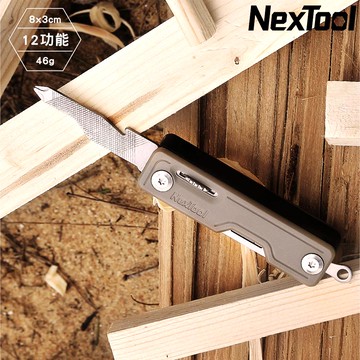 NexTool 12功能工具刀【卡其】Multi Functional Knife NE20100