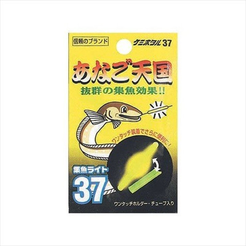 いいスタイル 【新品・未使用】アナゴホルダー バーベキュー・調理用品