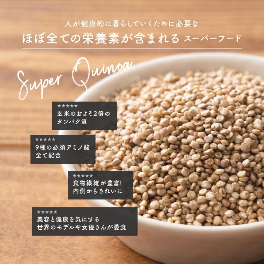 セール 雑穀 雑穀米 国産 キヌア 900g(450g×2袋) 無添加 無着色 スーパーフード ダイエット食品 送料無料