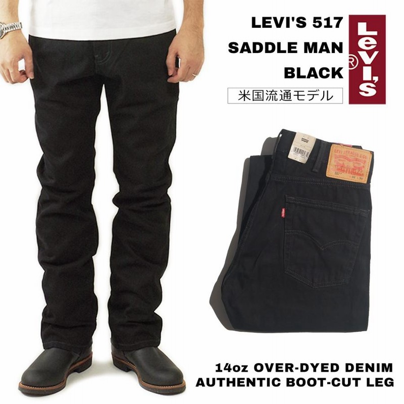 リーバイス LEVI'S 517-0260 ブーツカット ジーンズ ブラック