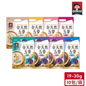 桂格 全天然五麥(10包/袋)(黑穀堅果/黑芝麻糊/藜麥堅果/山藥白芝麻/嚴選十六/杏仁核桃/松子核桃)｜官方直營
