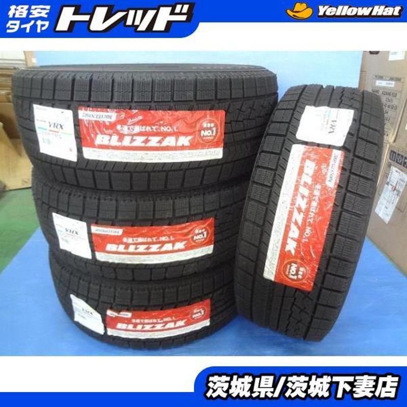 国産 新品 未使用 ブリヂストン ブリザック VRX 225/55R17 ...