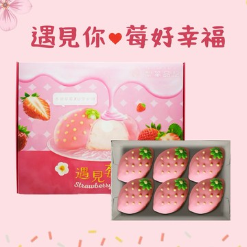 ［草莓季 ]【犁茶品記】草莓蛋糕禮盒，共1盒