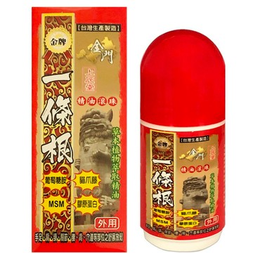 金門一條根萄葡糖胺 精油霜 精油滾珠 舒緩噴霧