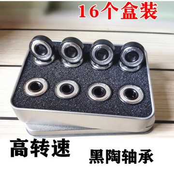 黑陶輪滑軸承608zz滑板速滑高速競賽比賽陶瓷球滑板長板漂移軸承