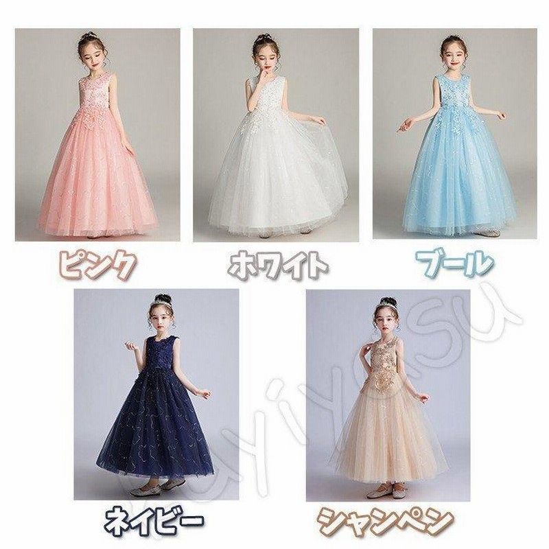 子供 ドレス 入学式 150 160 ピアノ発表会 ドレス キッズドレス