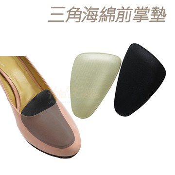 糊塗鞋匠 優質鞋材 D37 三角海綿前掌墊 1雙 掌心墊 足心前掌墊 高跟鞋前掌墊