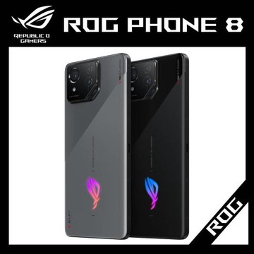 ASUS ROG Phone 8 (16G/512G) 旗艦智慧機 -幻影黑/星河灰