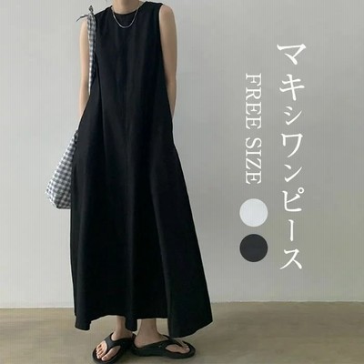 ワンピース マキシワンピース レディース 夏 リネン マキシ丈 Aライン 綿麻風 ノースリーブ ゆったり 大きいサイズ シンプル 通販 Lineポイント最大get Lineショッピング