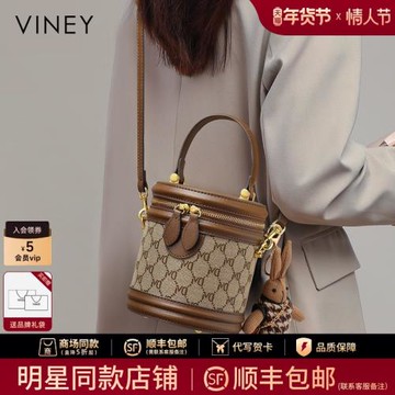 (免運)Viney包包女士2025新款女包水桶包斜挎包秋冬高級感洋氣圓筒小包