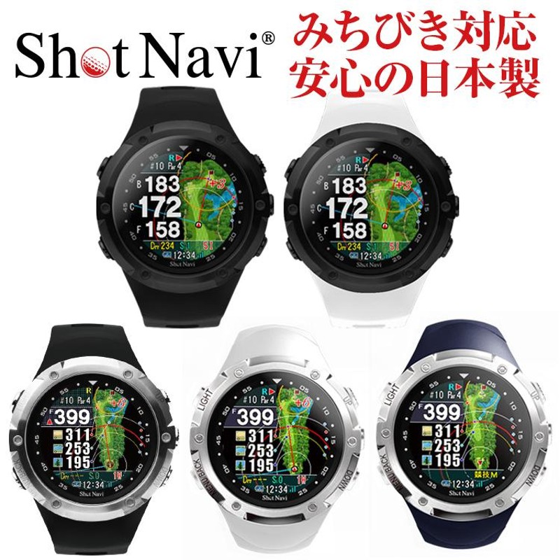 大人気定番商品 ショットナビ ゴルフ 腕時計 GPS Shot Navi W1 Evolve