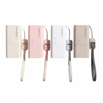 Freeman 台灣製造固態5000mAh三合一行動電源 KPB-2652