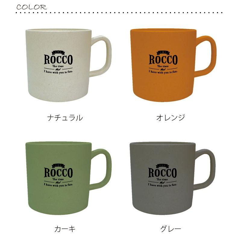 コップ マグ カップ ROCCO ロッコ Bamboo Mug Tall 全4色 アウトドア 竹 トール バンブー アウトドア用品 バーベキュー 竹