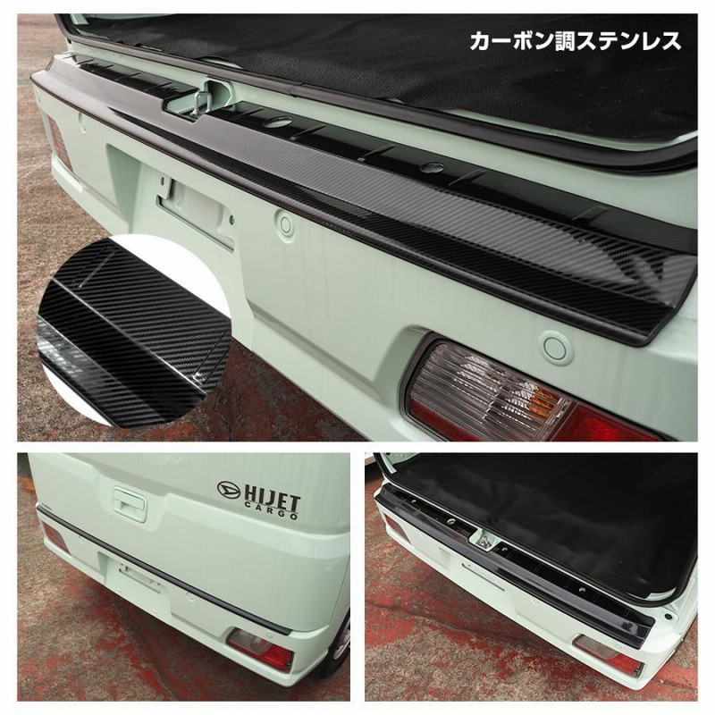 新型 アトレー S700V S710V カスタム パーツ リアバンパー ステップ
