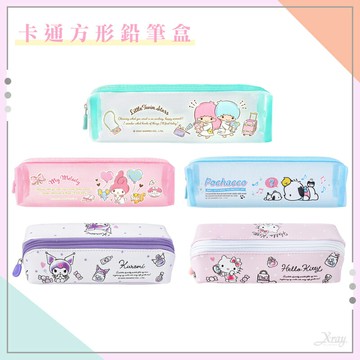 卡通方形筆袋-小，鉛筆盒 文具 迪士尼 筆袋 收納袋 鉛筆袋 三麗鷗 酷洛米 大耳狗，X射線【C545429】