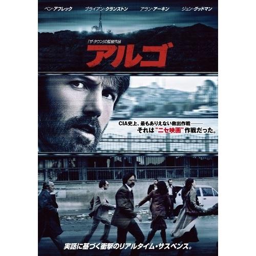 ユニバーサルミュージック アルゴ DVD