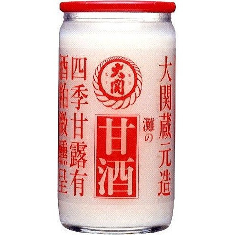 結婚記念日47周年セット 幸福いっぱいの木箱 角の井甘酒720ｍｌ 国菊甘酒985g 結婚記念日おめでとうございます デザイン書道家 榮田清峰作