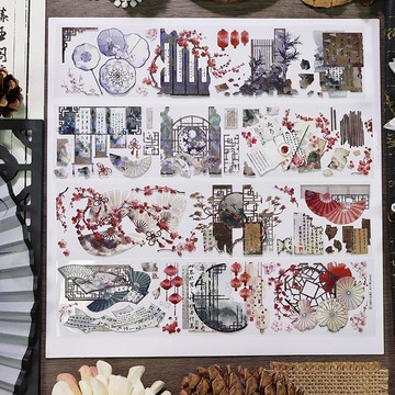 OKMT新七天原創中國風流麻咕卡貼紙PET手帳手賬和紙膠帶 錦書灰堆