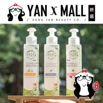 HH 私密植萃抗菌潔淨露 200ml【姍伶】