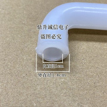 【台灣暢銷】加厚 飲水機 配件 內部 雙彎管 矽膠 軟管 冷熱水管 排氣 軟管子 出水口【暢銷榜】