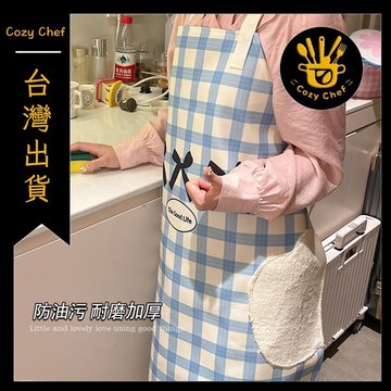 ✨️臺灣出貨✨️暖廚小築✅可開發票可愛家用成人圍裙廚房宿舍工作無袖圍腰可調節帶做飯防污防油罩衣