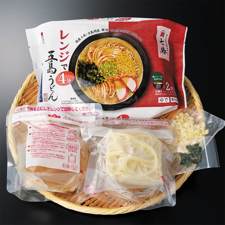 ［五島マルマス］レンジ対応 冷凍五島うどん 七椿（国産小麦）