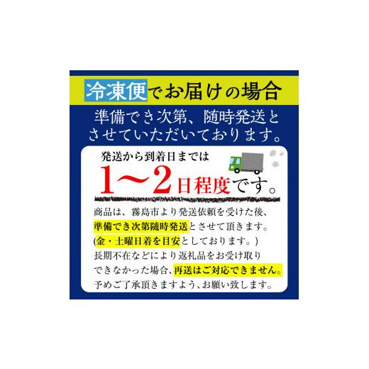 ふるさと納税 鹿児島県 霧島市 C-077-RT ＜冷凍でお届け＞霧島市育ちのあの「うなぎ」130〜150g×5尾国産 霧島市 鰻 蒲焼き