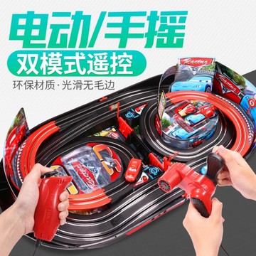 男孩雙人賽道閃電麥昆汽車軌道賽車兒童玩具電動遙控小火車總動員 名創家居館DF