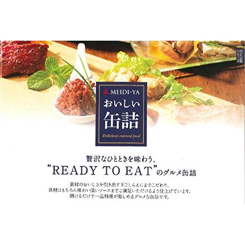 明治屋 おいしい缶詰 国産鶏砂肝の粗挽き黒胡椒味 40g×2個